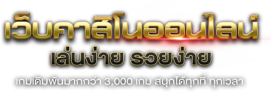 ทดลองเล่น wwlvip ให้บริการทดลองเล่นเกมครบทุกค่าย